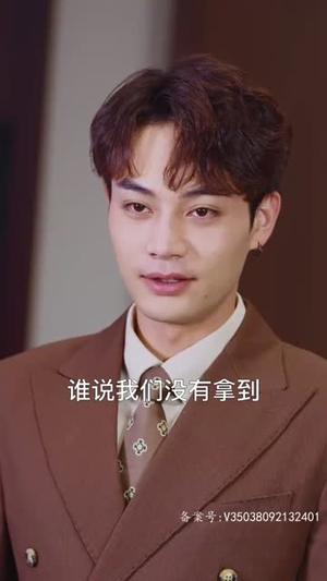 柳甯 非天修罗邪神（78集）免费在线看全集