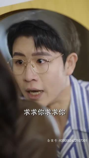 替身上位总裁轻点撩（80集）热门短剧又来了
