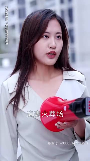 晏少夫人马甲掉了（93集）热门了短剧