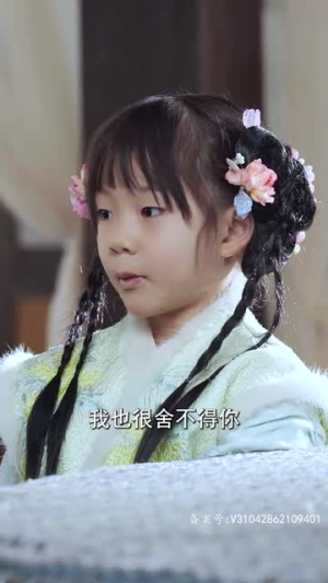 绝世萌宝：穿回古代当王妃（95集）在哪个app能看