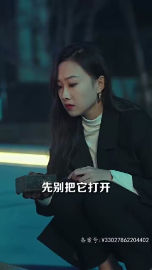 鱼跃龙门（98集）超好看古装短剧