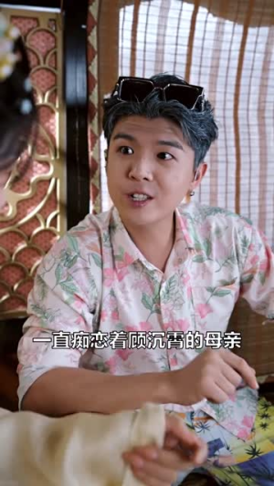 沉霄哥哥你别跑（95集）短剧在线看