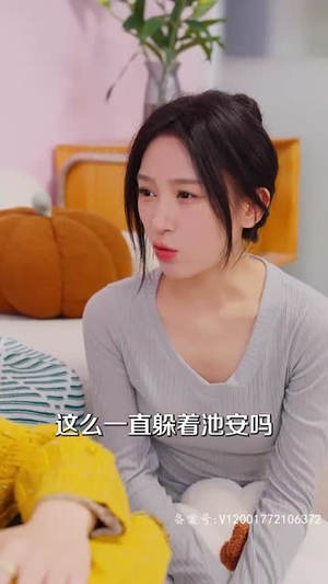 玩火娇妻你别跑（82集）流畅播放免费看