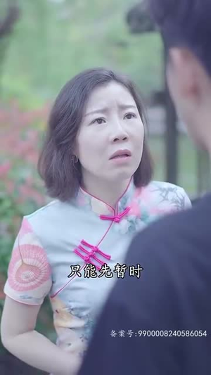 魂穿霸婿（80集）在线观看完整版