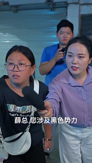 摄政王穿到现代要娶我（82集）热门短剧来袭