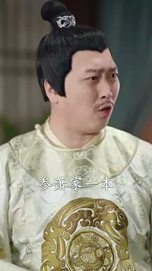 绝世狂萧（94集）海量资源免费看