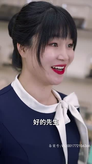 我再也不想恋爱了（93集）短剧片段分享