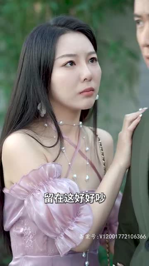 我有九千万亿舔狗金（93集）直接追到结尾