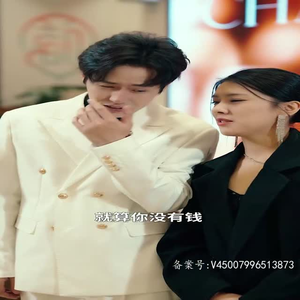 分手五年后，和前男友闪婚了短剧片段推荐