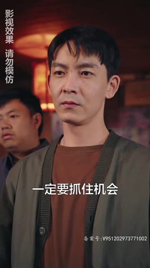 女儿要和我同归于尽（80集）好看短剧分享