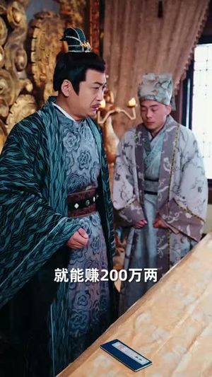 大楚败家子（80集）最火爆短剧
