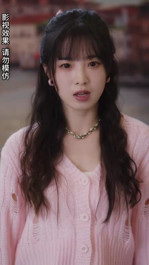 高不可攀的她（90集）短剧全集免费看