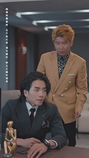 极寒九十九（100集）免费看短剧全集