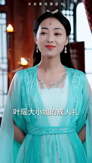 无敌剑神（82集）短剧全集免费