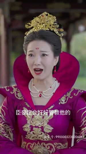 半月时倾（80集）口碑爆棚免费看