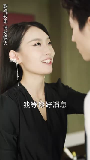 离婚后总裁弟弟赖上我（90集）好看的短剧电影