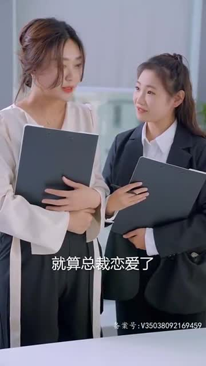 妈咪快跑爹地追来了（69集）直接看到大结局
