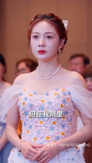 九霄帝君（85集）太好看了短剧