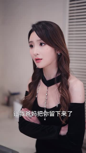 穿成了团宠文里的假千金（50集）第一集