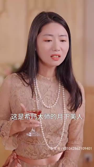 许你万千宠爱（89集）短剧每日分享