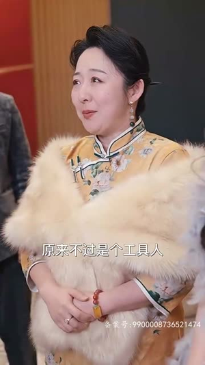 绝品神豪（100集）短剧追到爽