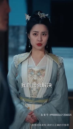 长风踏歌（67集）第32集