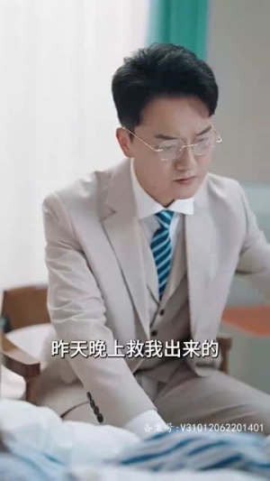 女主她一心只想搞事业（100集）短剧太上头了
