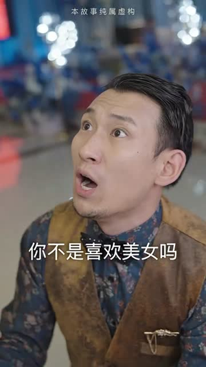 重生之都市修仙（82集）无需会员轻松看