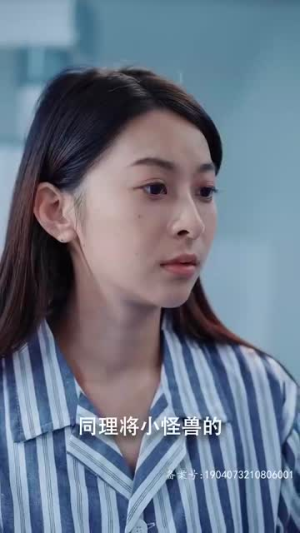 破局重逢，酷飒前妻归来（91集）在线看完整版