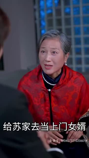 退婚后大佬她又美又飒第一部（98集）看到了大结局
