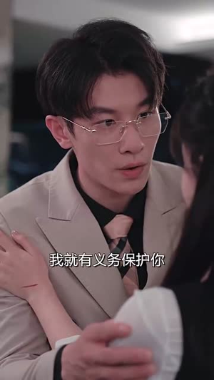 霍爷的小甜妻（98集）好看的短剧推荐