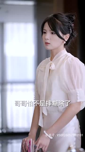 互换人生总裁也要来打工（100集）热门短剧分享