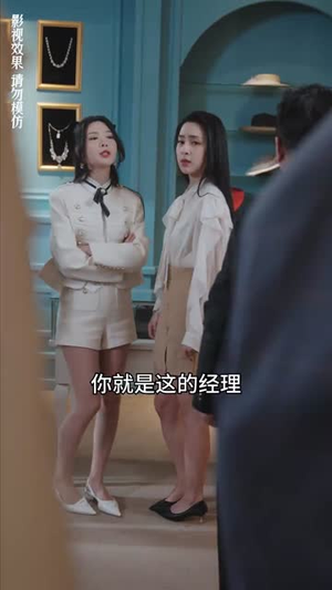分手后闪婚总裁超宠我（90集）每日短剧分享