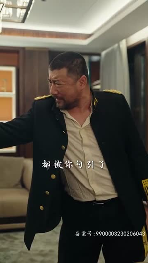 九转天师（100集）最近很火的短剧