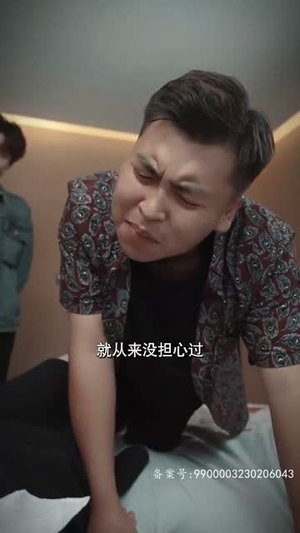 我有黄金眼（84集）红果免费短剧