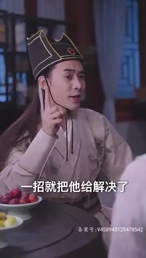 一跤摔出个泼天富贵（93集）民国短剧推荐