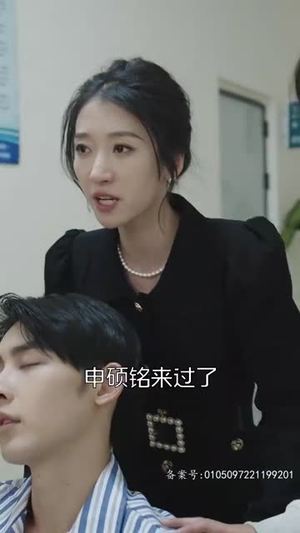 救命，我老公不可能是戏精（90集）好看上头的短剧