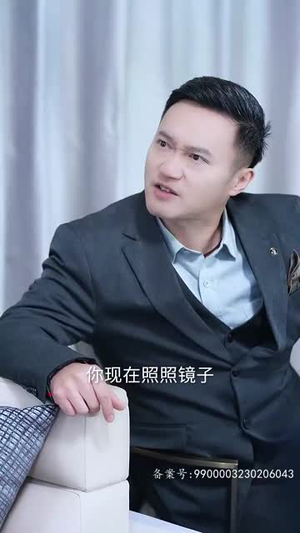 太阳照不到的地方（30集）热门短剧来袭