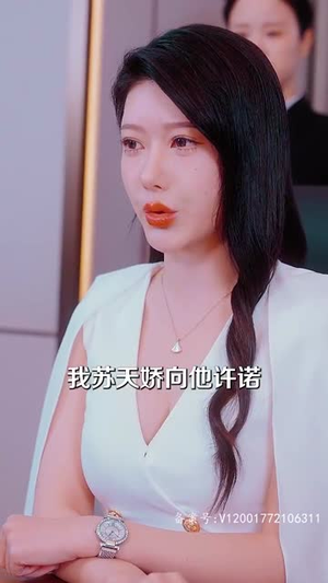 下山传（81集）短剧免费分享