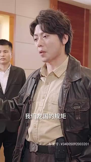 无上神瞳（104集）亿万短剧抢先看