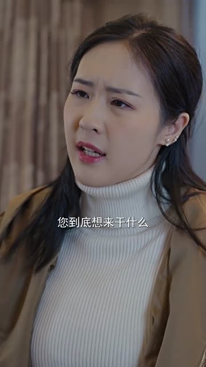 神骑外卖员（80集）女主谁演的
