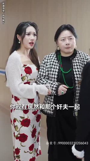 觉醒后，我成了霸总白月光（79集）好看的短剧来了