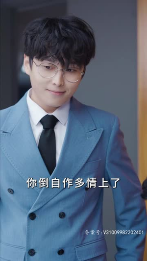 夏秘书，请闭嘴（98集）一起追生活短剧