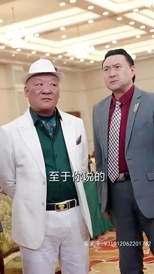 踏雪（96集）看短剧放松一下