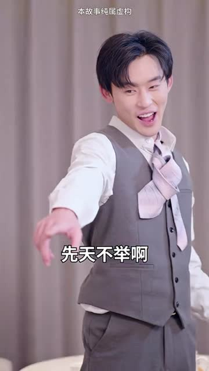 无敌仙婿（94集）全剧免费观看