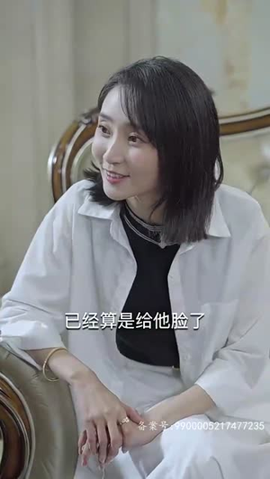 四爷你家娇妻马甲又掉了（96集）短剧太精彩了
