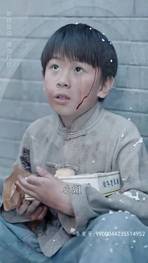 罪爱三生（85集）在线观看