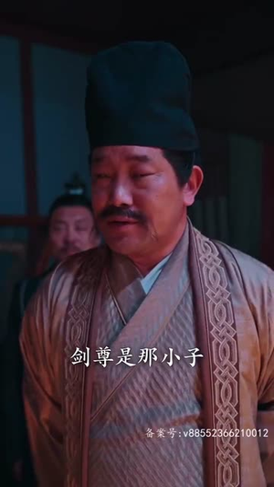 一剑开天（90集）短剧免费分享