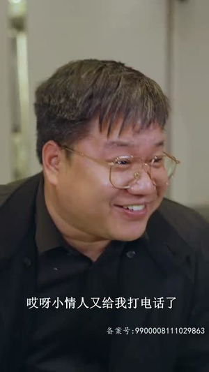 无间（86集）在线观看全集