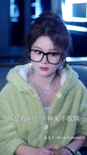 合约期间爱上她（99集）第一季